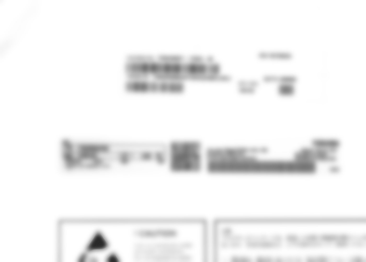 Close view of a large multi-section supplier label with caution symbols and a data matrix; label text blurred